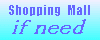 �V���b�s���O���[�� if need